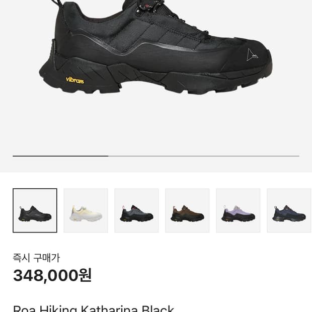 로아 하이킹 카타리나 블랙