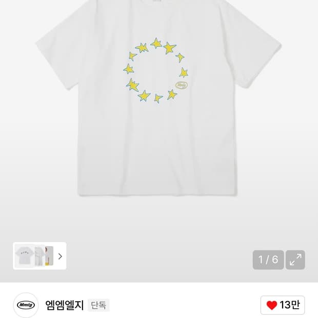 mmlg 반팔