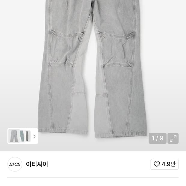 Etce curved panel denim pants2.0 gray M