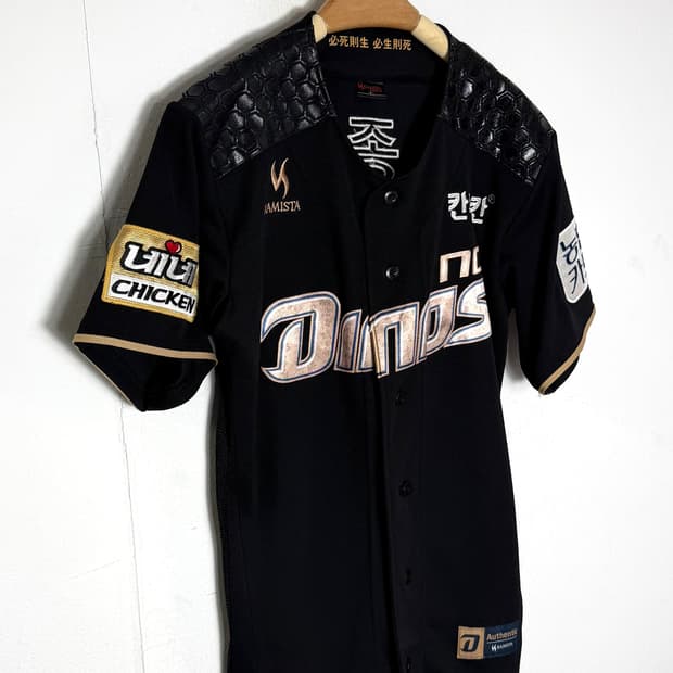 엔씨다이노스 nc다이노스 엔씨다이노스유니폼 nc다이노스유니폼