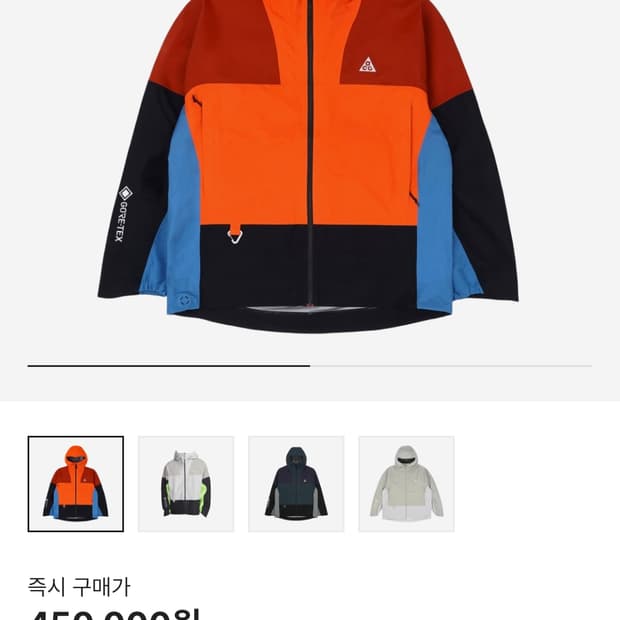 나이키 ACG 스톰핏 ADV 고어텍스 자켓-US/EU XL