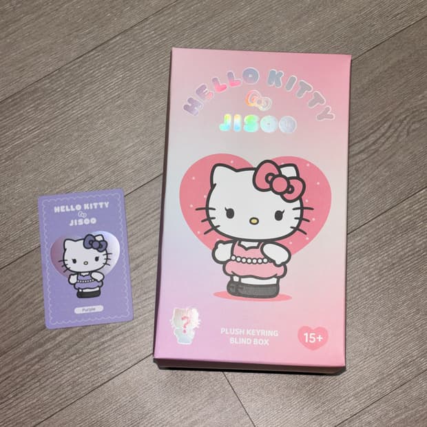 헬로키티 지수 플러시 키링 퍼플