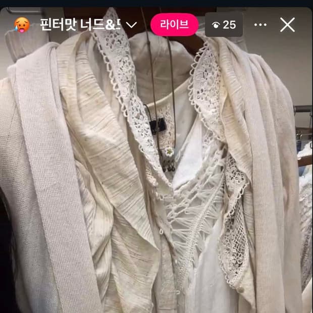 그런지 화이트 페어리 셋 분할