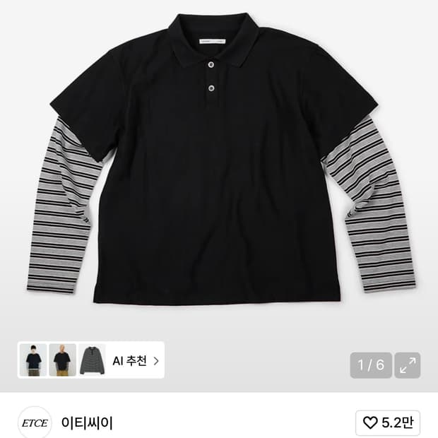 Etce 레이어드 스트라이프 폴로티 