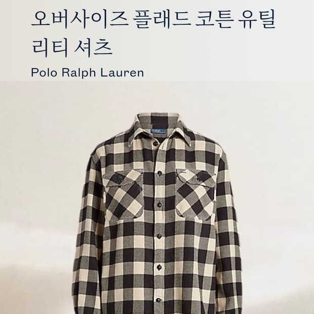 폴로 오버사이즈 남방