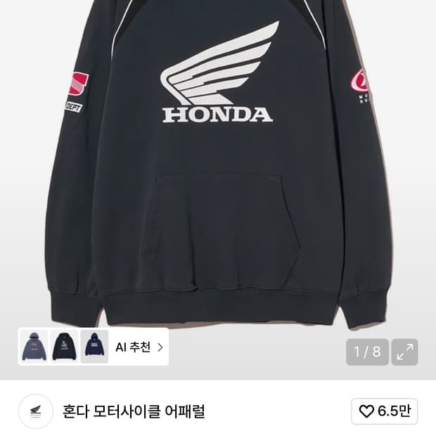 혼다 모터사이클 후드티 네이비