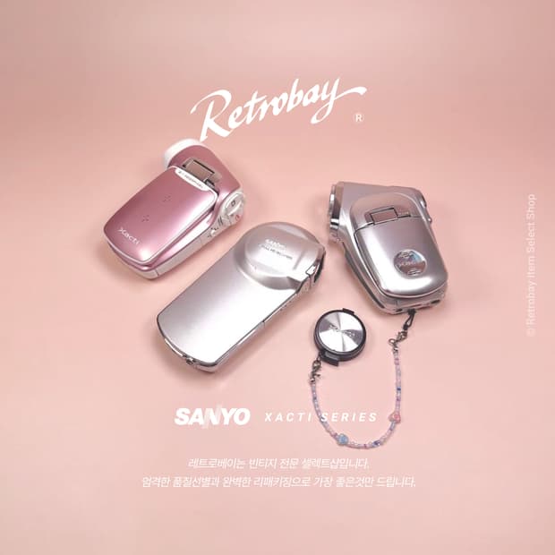 산요작티 CS1 / C4