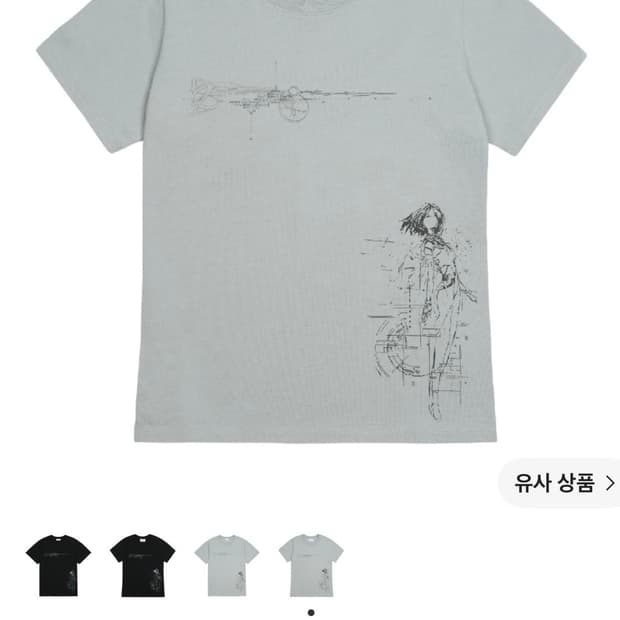 산산기어 레조니언 티셔츠 스카이블루