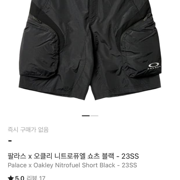 M 팔라스 오클리 니트로퓨엘 쇼츠 블랙 23SS