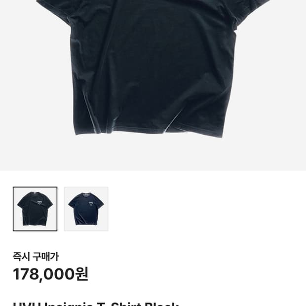 UVU 인시그니아 티셔츠 블랙 L 사이즈 