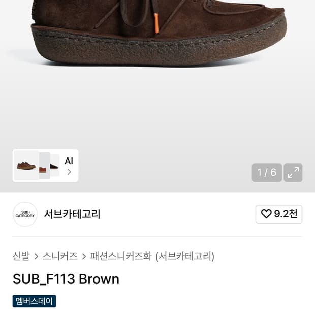 서브카테고리 f113