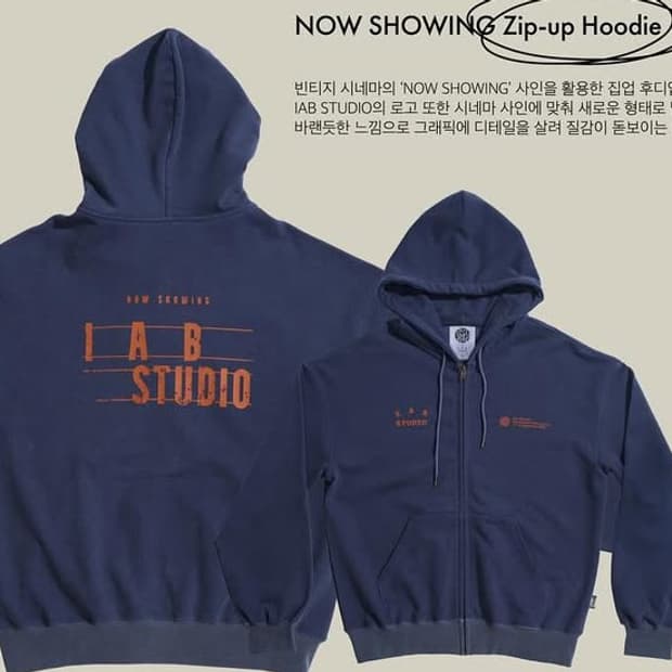 아이앱 스튜디오 x pitt 후드집업