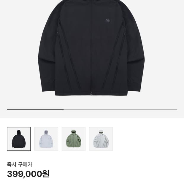 산산기어 지퍼 자켓 22FW