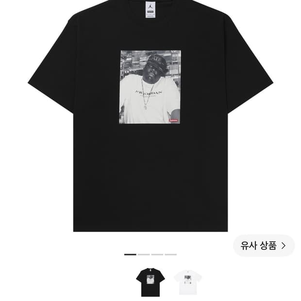 슈프림 x 조던 비기 숏슬리브 탑 블랙 - 24FW