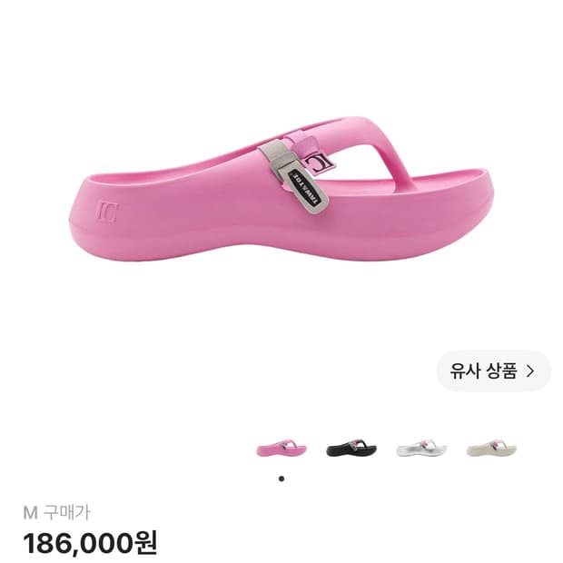[M 240] 토앤토 로우클래식 플랫폼 플립 플랍 핑크