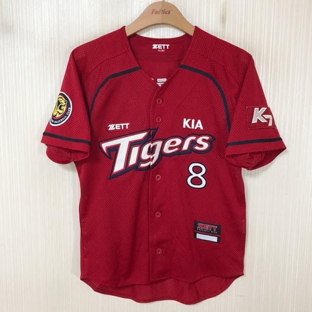 KBO 제트 기아타이거즈 올드 원정유니폼/져지 75 #8 안치홍