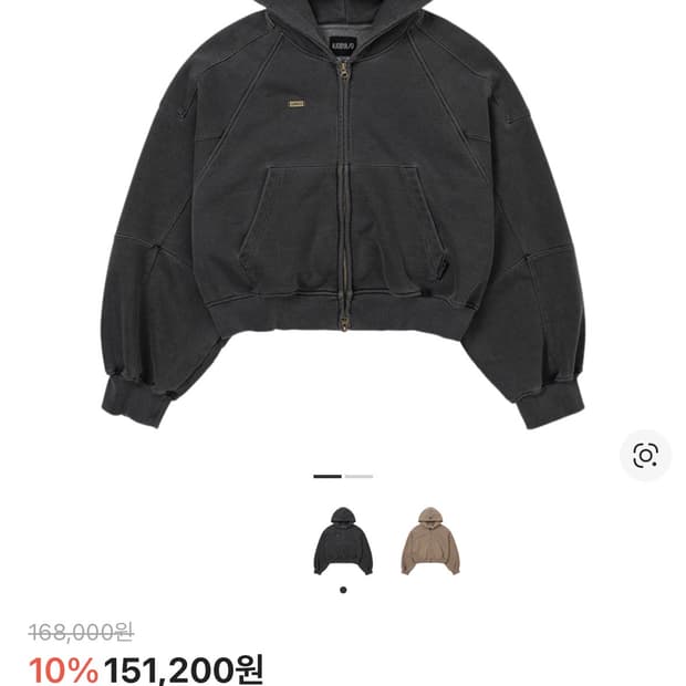 (구매)아조바이아조 후드집업