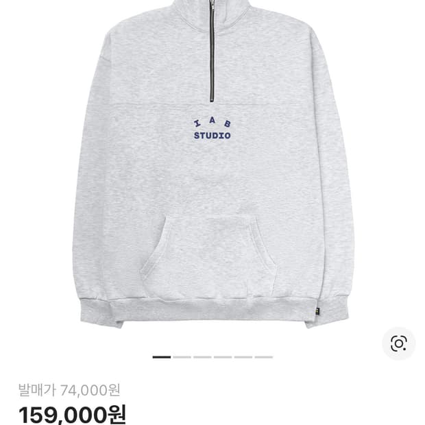 아이앱 하프집업 