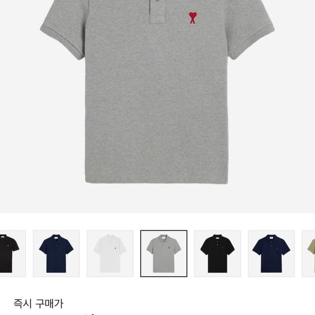 아미 카라티 s