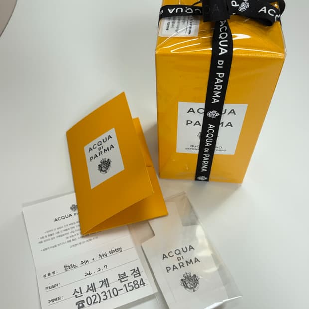 아쿠아디파르마 본조르노 핸드&바디워시 300ml