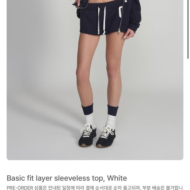 [새상품] 클리시어 베이직 핏 레이어 슬리브리스 탑 화이트