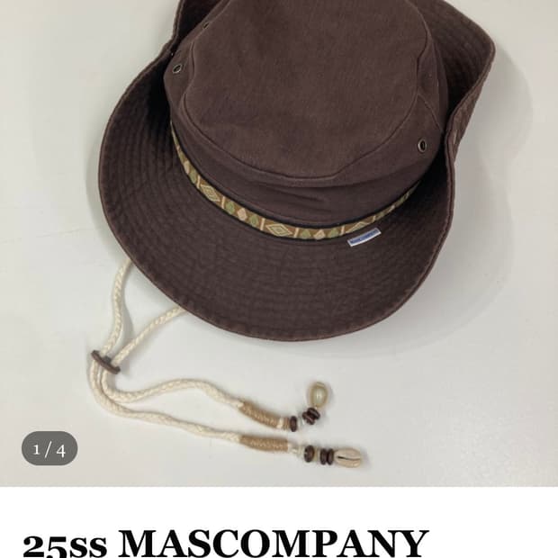 마스컴퍼니 부니햇