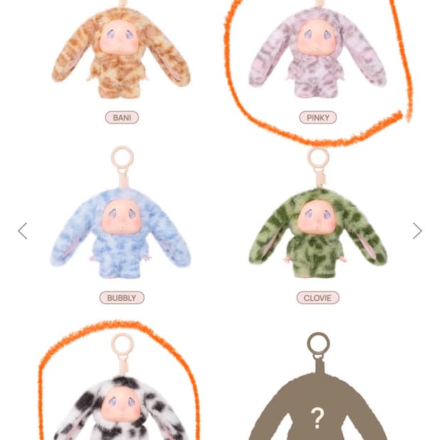 글로니 키링 사요! (핑크, 무위)