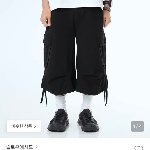 슬로우애시드 립스탑 카고 버뮤다 팬츠 블랙