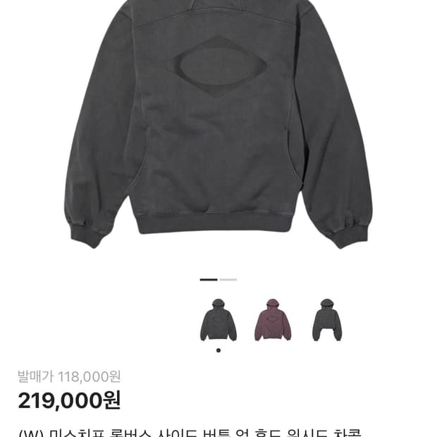 미스치프 롬버스 후드 챠콜 L