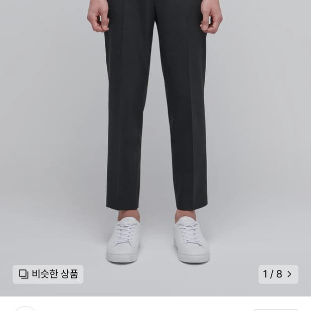 무신사 스탠다드 울 테이퍼드 히든 밴딩 크롭 슬랙스 차콜 그레이(32)