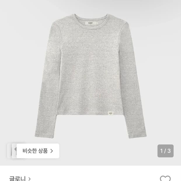 글로니 클래식 롱슬리브 멜란지그레이 M