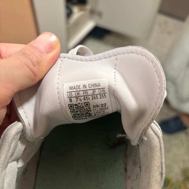 아디다스 벨로삼바 클릿