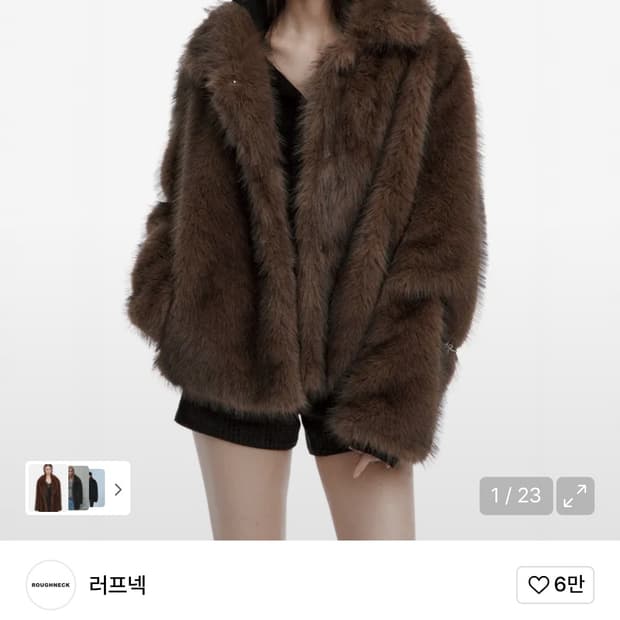 러프넥 퍼자켓 m사이즈