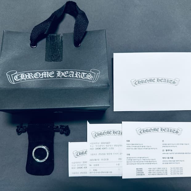 [US7] 크롬하츠 크로스볼 네일 실버링 - 새상품