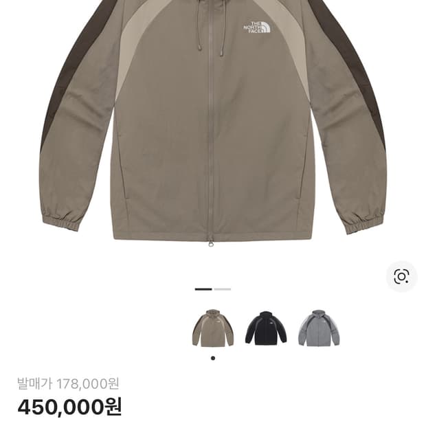 노스페이스 밴든자켓 베이지브라운 s