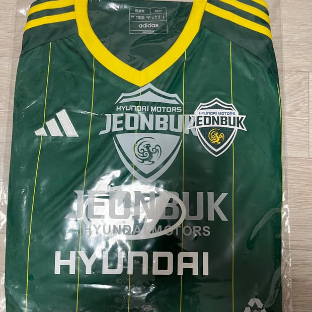 전북현대 25시즌 아챔 유니폼