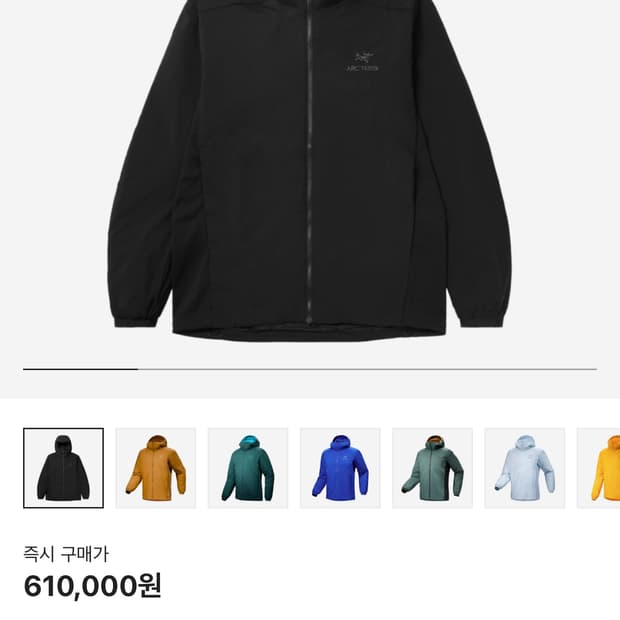 아크테릭스 아톰