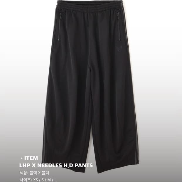 X STUDIOUS H.D. Denim pants