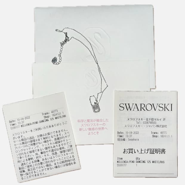 스와로브스키 댄싱125 화이트