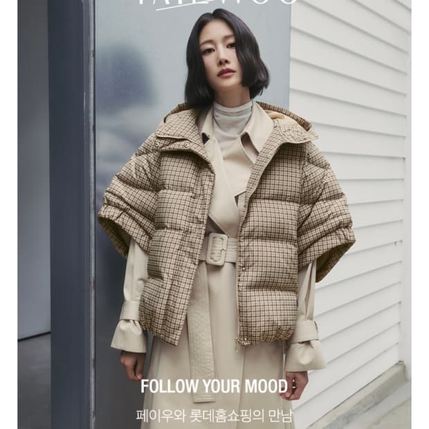 FAYEWOO 페이우 르블랑 체크 케이프 덕다운 패딩 베스트 조끼 S