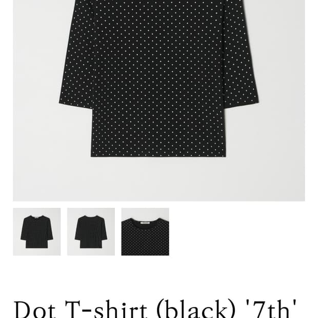 셀시앤리옹 도트티셔츠