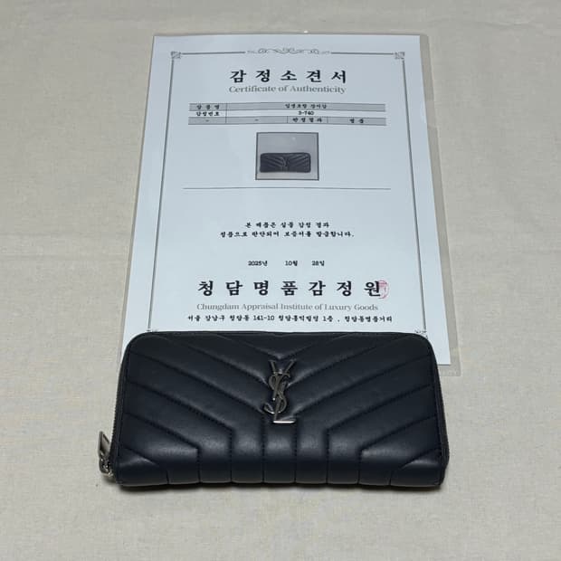 생로랑 마틀라세 모노그램 퀼팅 지퍼돌이 장지갑 [os]