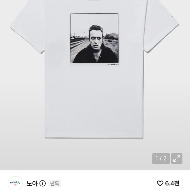 노아 피터 앤더슨 조 스트러머 티셔츠 
