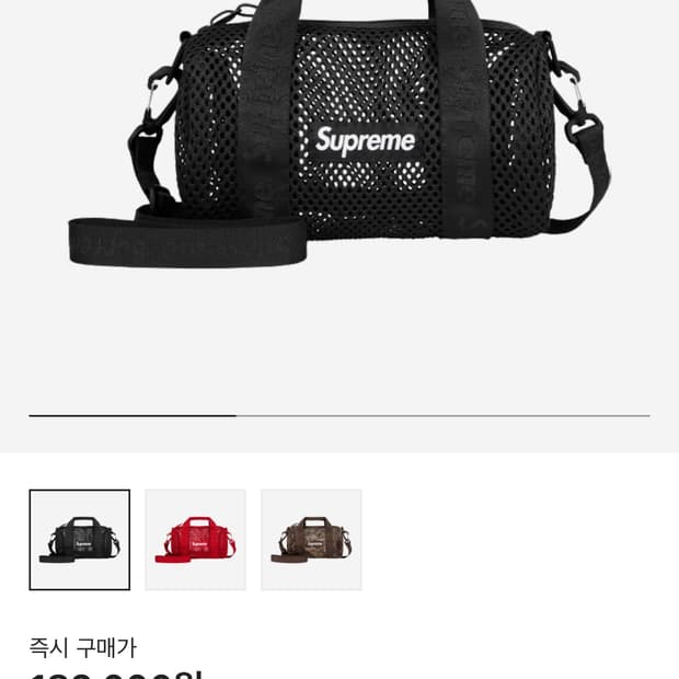 슈프림 매쉬 미니 더플백 (BK)