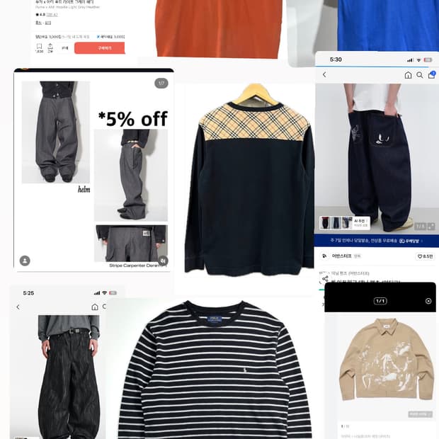 버버리,아미콜라보,빅포니 등 사진옷전부 일괄 20 