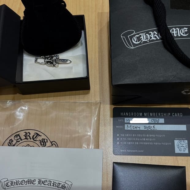 크롬하츠 대거 M