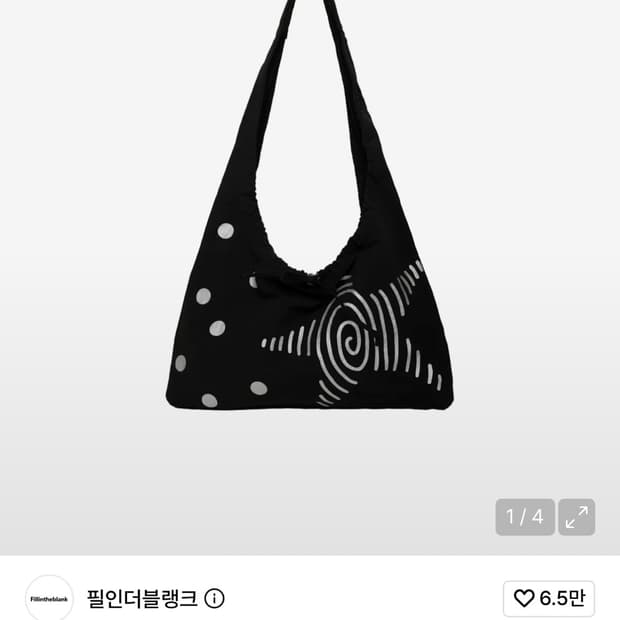  (필인더블랭크) Stance Packable Multi Bag