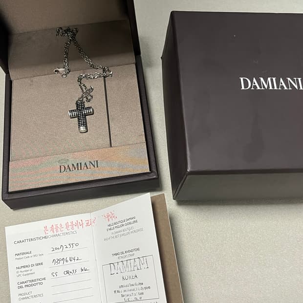 다미아니 메트로폴리탄