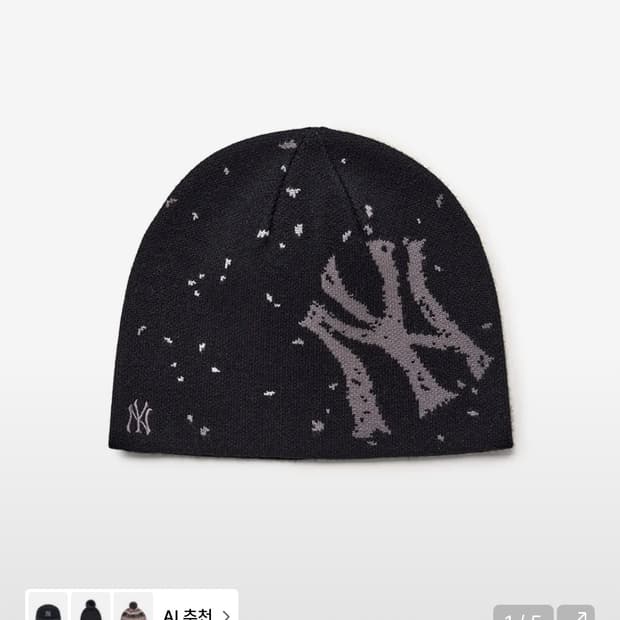 MLB 엠엘비 비니 블랙