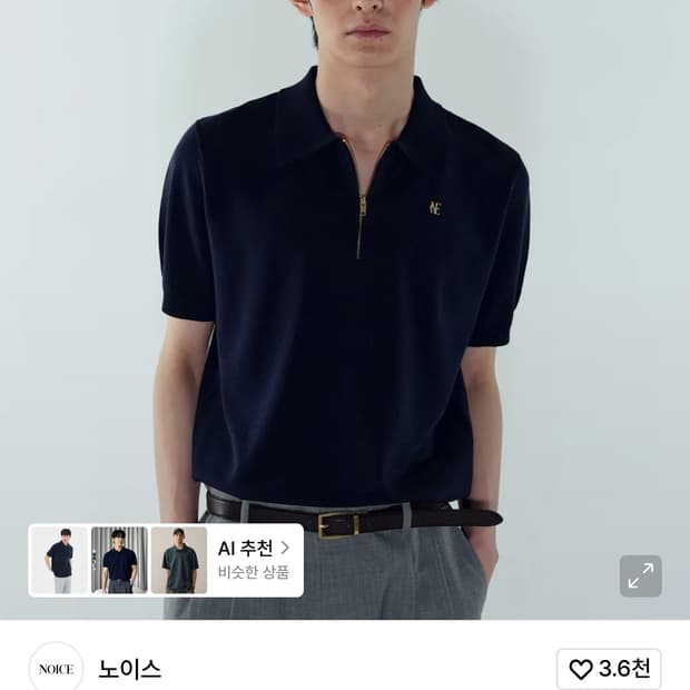 노이스 쿼터집 반팔 니트 폴로 셔츠 다크 네이비 s